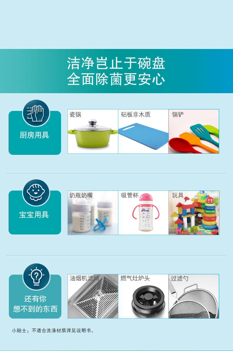 636 Посудомоечная машина P8-15_01.jpg