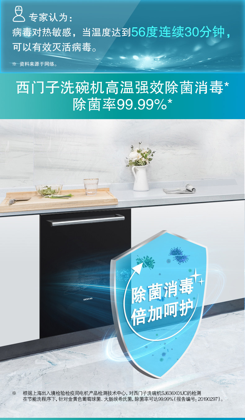 636 посудомоечная машина P1-2_08.jpg