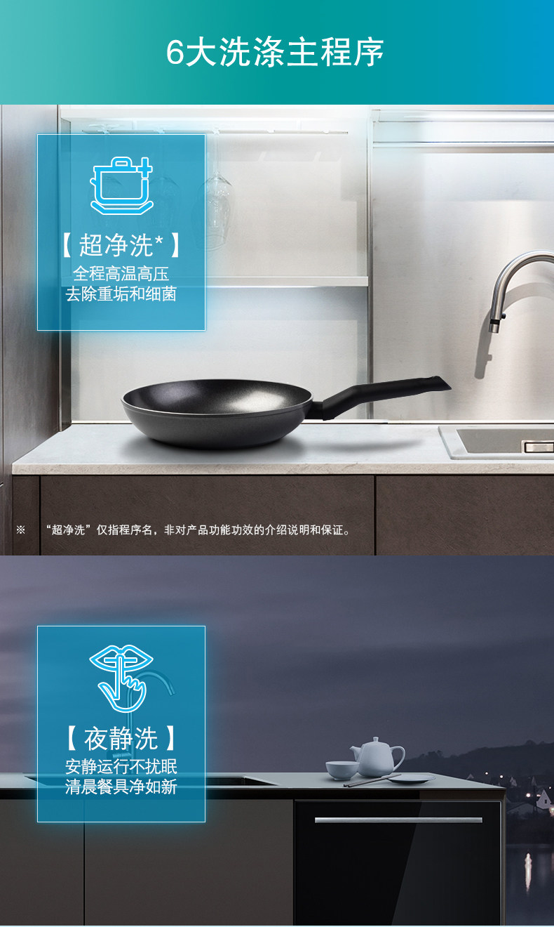 636 посудомоечная машина P8-15_02.jpg