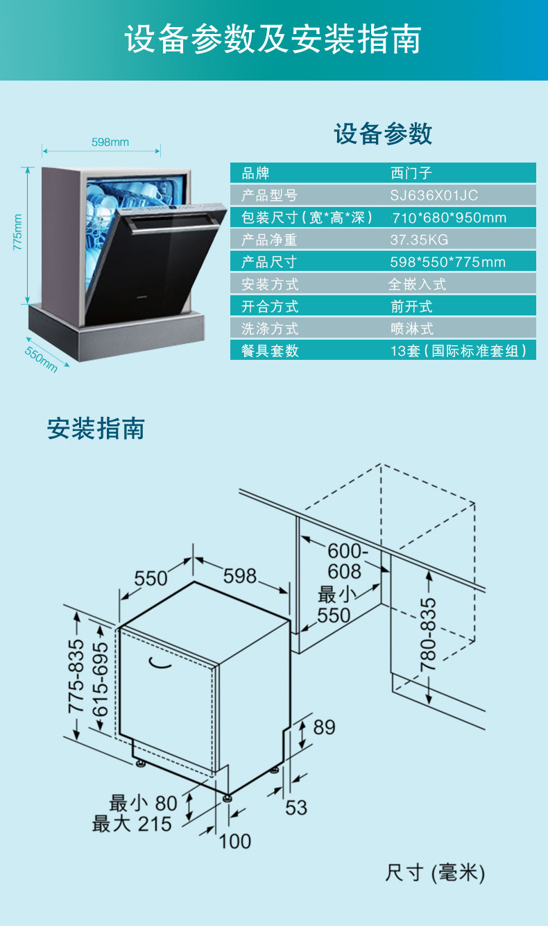636 посудомоечная машина P8-15_11.jpg
