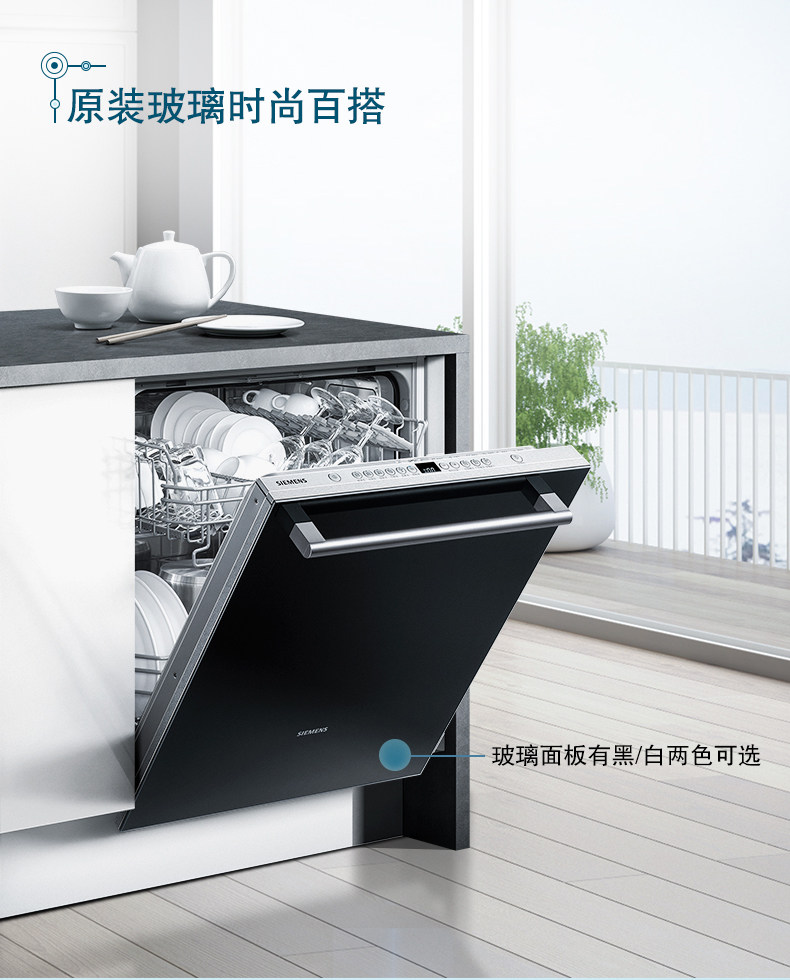 636 посудомоечная машина P3-7_06.jpg