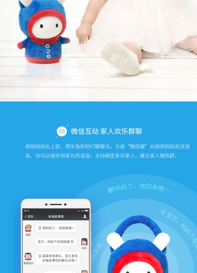 Millet câu chuyện máy trẻ em giáo dục sớm thông minh WiFi trẻ em đồ chơi trẻ em học máy gạo thỏ chuyện máy đồ chơi cho bé 3 tuổi