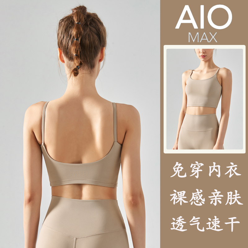 American Professional Sports Vest with Chest Pads, Nude-Feel Sexy Camisole, Beautiful Back, Breathable Fitness Wear, Quick-Drying Yoga Bra