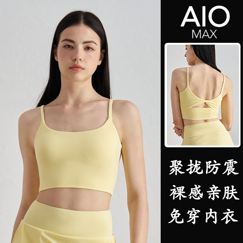 American Sports Bra for Women, Quick-Drying, Skin-Friendly, Fitness Bra, Camisole, Beautiful Back, Push-Up, Anti-Sagging Yoga Vest