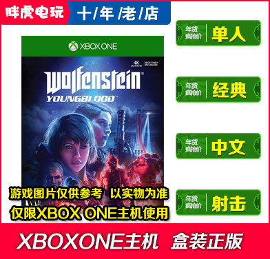 XBOX ONE returns to German headquarters new bloodline Chinese game XBOXONE Wolfenstein CD-ROM