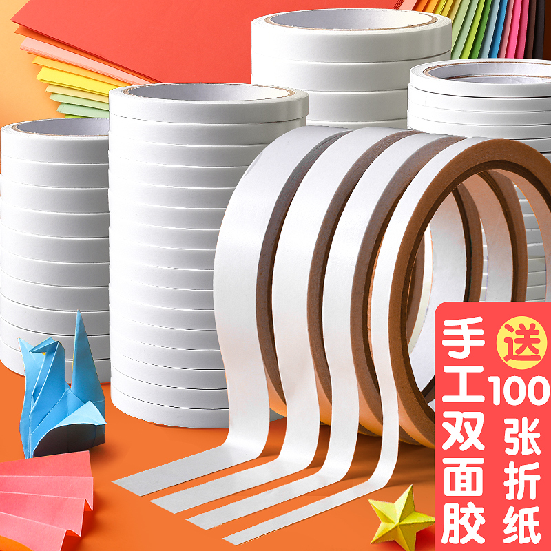 Kuailiwen double-sided tape super strong high viscosity adhesive paper wall fixing super adhesive hand transparent non-traceless adhesive tape office supplies paste wholesale two-sided adhesive primary school students children's kindergarten