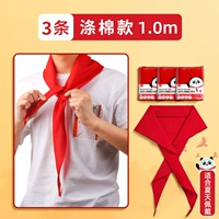 [Полиэфирный хлопок/высокая жесткость] 1 м/3 кусочки