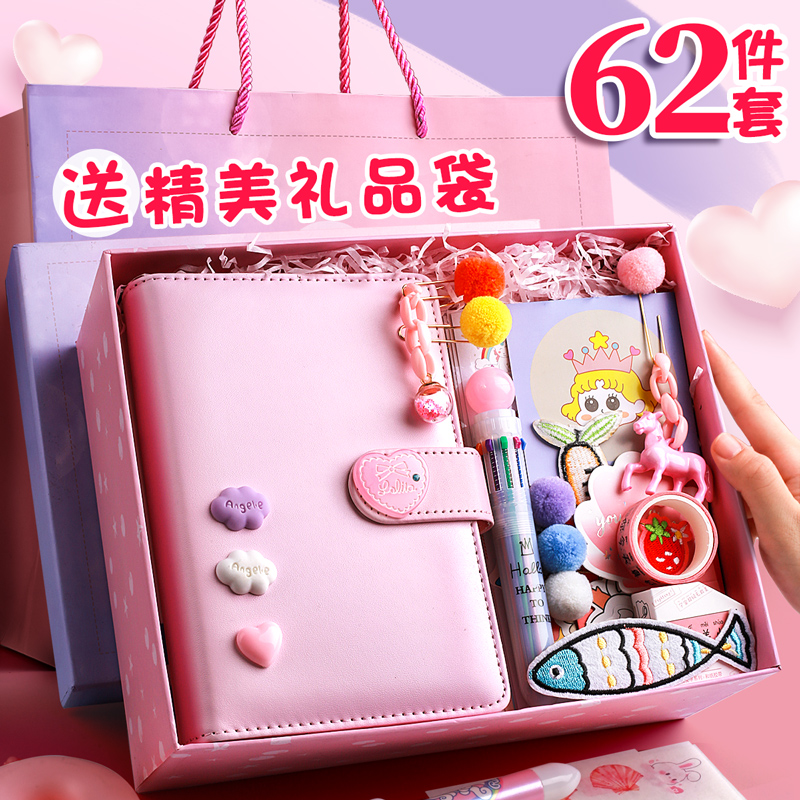 Handbook notebook loose-leaf cute super cute girl heart creative children's diary net red primary school student gift women's ledger set gift box handbook cane tool material full set girls' models