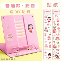 [Обычная старая модель] Pink/Dive 1 пакет пакетов