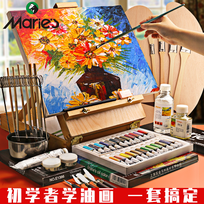 Marley brand oil paint tool set Beginner materials Full set of oil painting frame professional 24-color supplies Children's painting dye scraper set Starter oil color art painting set Horse door
