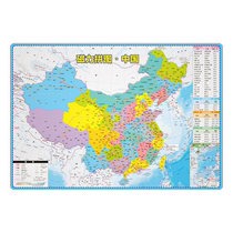 Carte de la Chine Jigsaw Puzzle Magnetic World Map Children Globe 3d Cubism Puzzle Enlightenment Elementary School Students Junior High School Students Special Geography Provincial-level Administrative Division Sub toys Magnetic 2023 new version