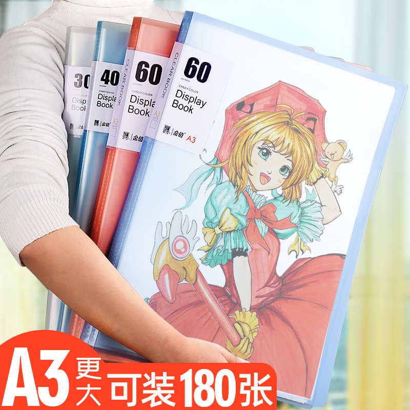 A3 Picture album Poster storage book Star picture folder Painting portfolio 8 open 8k-packed painting folder Collection bag Art award collection finishing drawing paper sketch 4k book a2 Save a4 paintings
