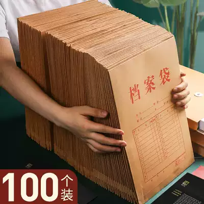 Kuailiwen a4 file bag Kraft paper document paper bag Paper bidding information contract plan Wholesale large-capacity document storage office supplies file thickening Oversized large customization