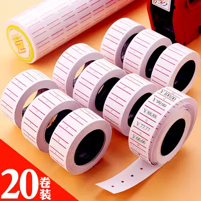 Fast force text price Paper single row wholesale supermarket label paper 20 rolls of goods price tag money Code pricing machine label sticker paper roll handwritten self-adhesive small