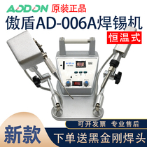 Aodun AD-006A soldering machine digital display constant temperature automatic soldering machine universal spot welding machine pedal soldering machine