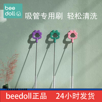 beedoll straw brush baby bottle brush set thick extended brush straw cleaning brush slender cleaning brush