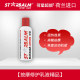 starbalm muscle injury repair joint soreness football sports recovery lotion running basketball massage cream