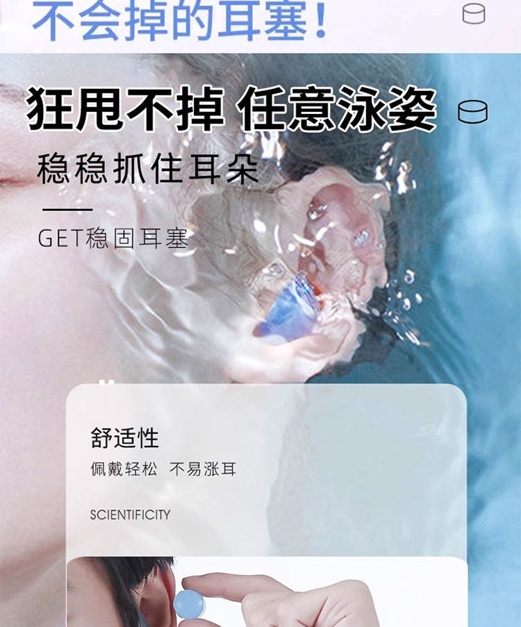 Затычки для ушей 可塑形游泳耳塞成人儿童专业护耳贴合防进水不隔音洗澡洗头硅胶泥