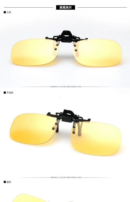 Kính nhìn đêm ngoài trời kính câu cá nam nữ phân cực clip lái xe lái xe kính râm cận thị kính râm clip