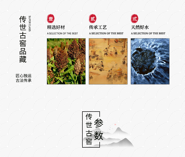 西凤 品藏级 传世古窖 浓香型52度白酒 500ml*6瓶 礼盒装 图2