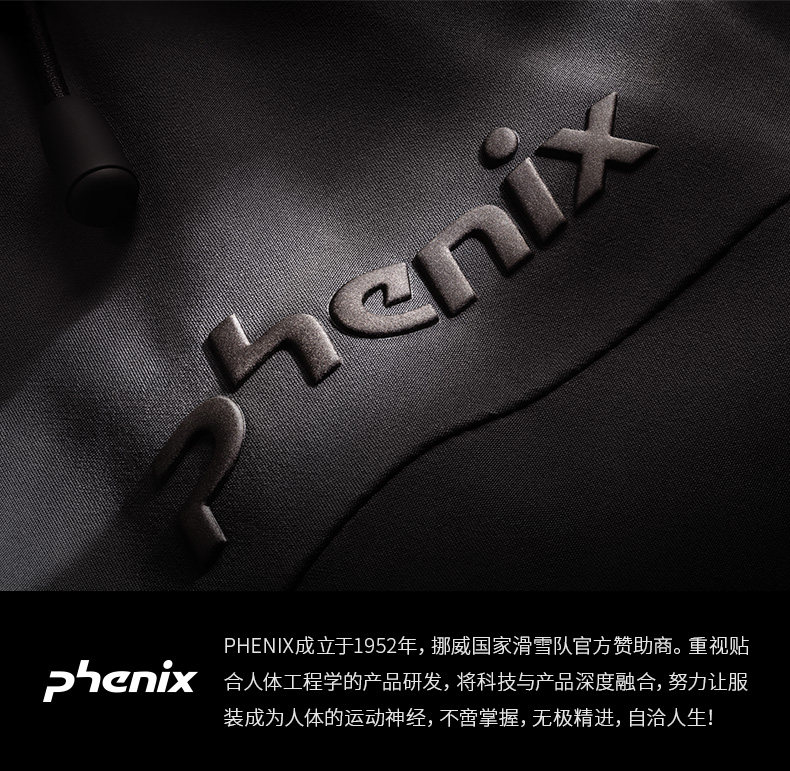 挪威滑雪冠军赞助商 日本Phenix 防风防水 女大毛领保暖滑雪服 图1