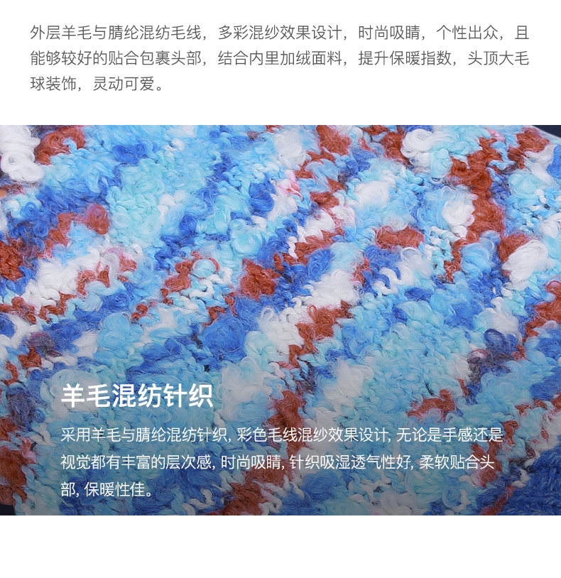 顶级品牌 日本 菲尼克斯Phenix 羊毛混纺 女毛线针织保暖帽 滑雪帽 图4