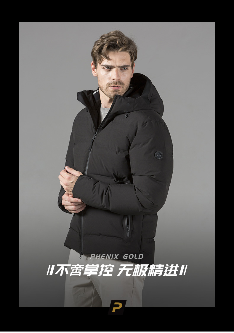 清仓神价 顶级装备 日本 Phenix 男弹力羽绒服 图3