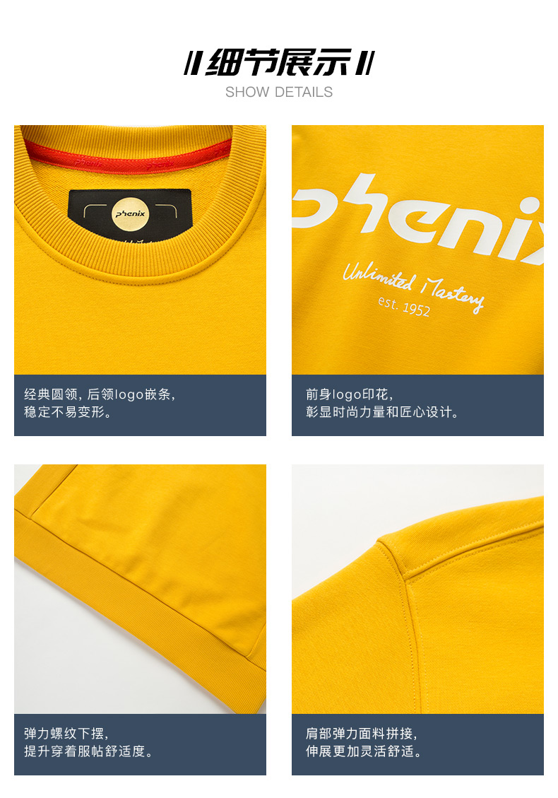 清仓 日本 菲尼克斯 Phenix 19款 男女加厚防风针织卫衣 图4