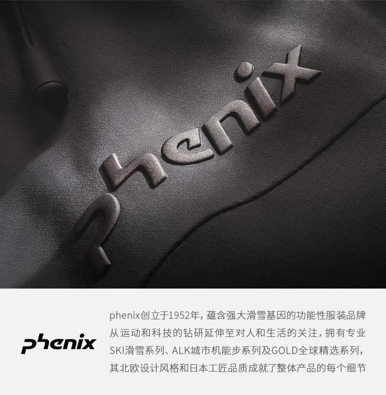 顶级品牌 日本 Phenix 女防泼水运动速干裤 四向弹力 图1