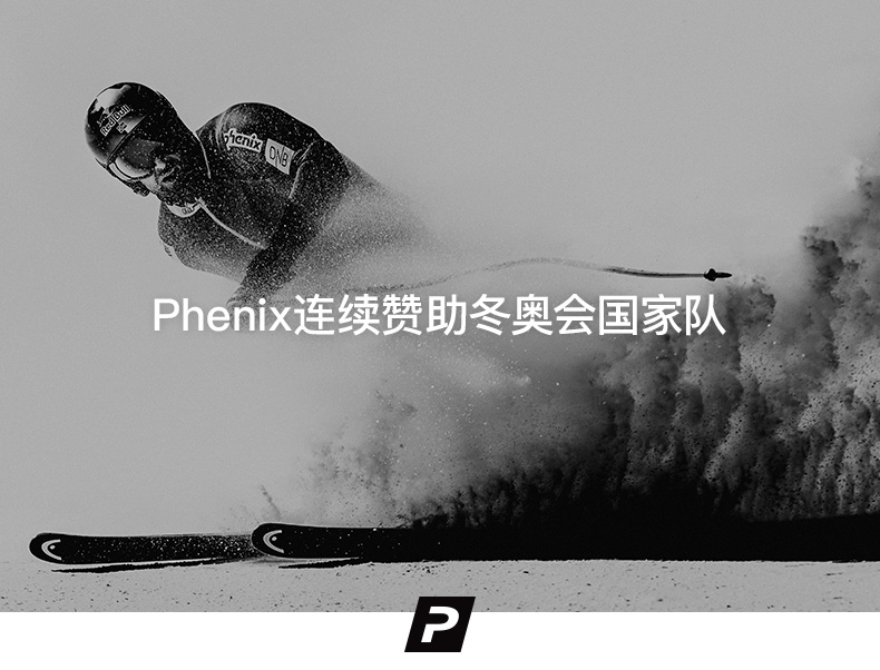顶级品牌 日本 菲尼克斯Phenix 男毛线针织保暖帽 滑雪帽 图10
