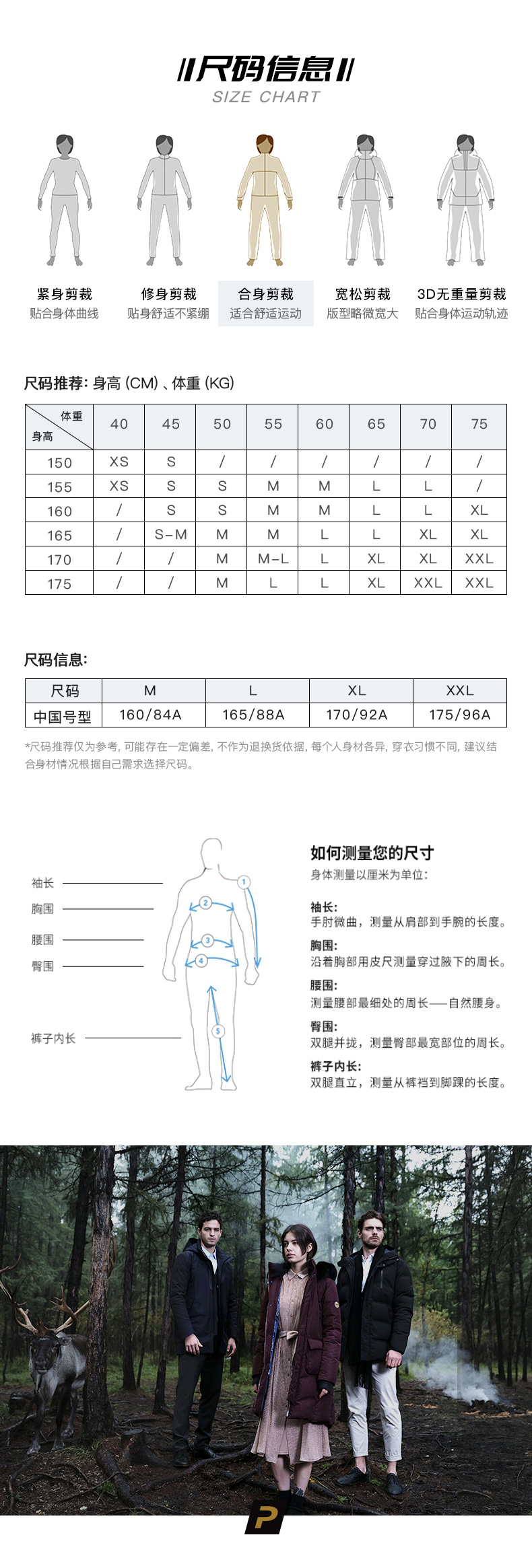 神价格 顶级品牌 日本 Phenix 羊毛混纺 女休闲针织卫衣 图13