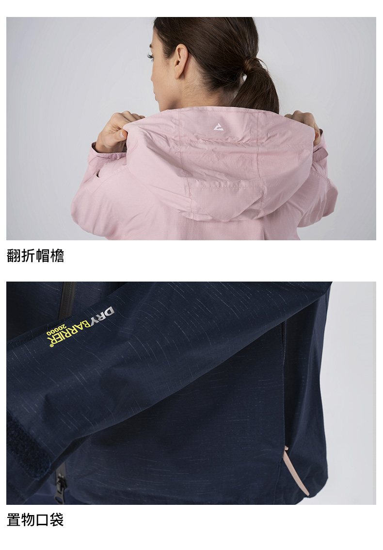 顶级品牌 日本Phenix 2.5L全压胶 100%防雨冲锋衣 女短款时尚机能外套 图16