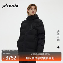phenix urban wind and cold resistant L2 waterproof down jacket men fashion thermal coat