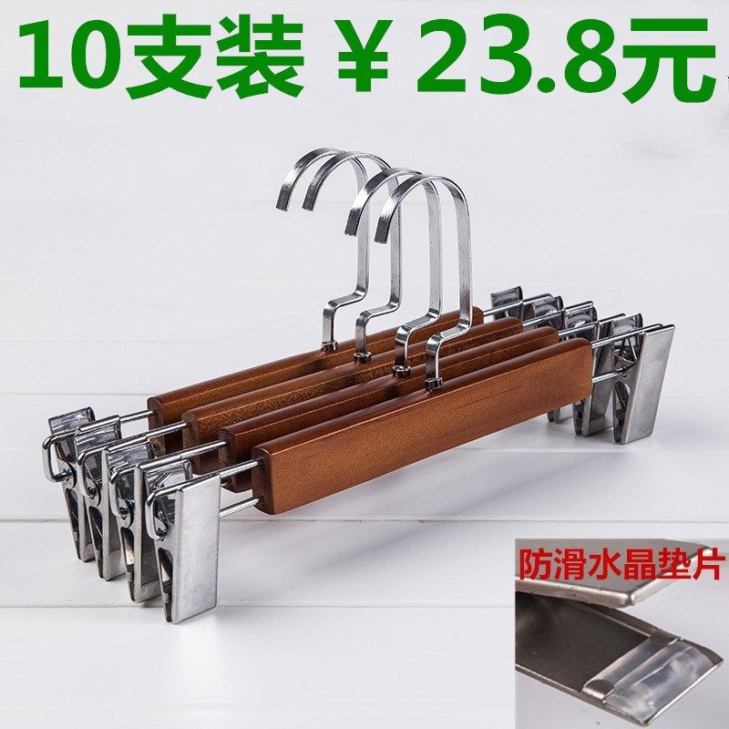10 packs of solid wood trousers rack trousers clip clothing store hanger household non-slip seamless wooden trousers clip trousers rack wood