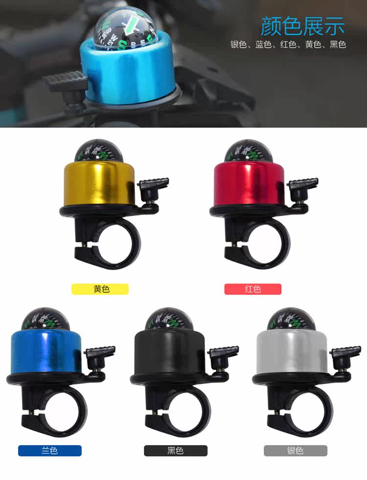 Sonnette de vélo bell Compass SUMMA - Ref 1452080 Image 9