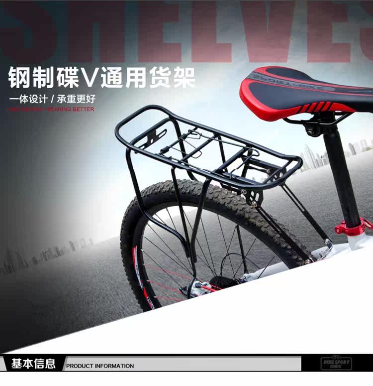 Porte-bagages pour vélo KINGSIR - Ref 2413033 Image 3