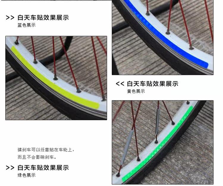 Sticker pour vélos - Ref 2276493 Image 12