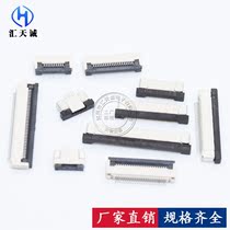 FPC connector 0 5MM Upper AND lower clamshell 4 6 8 10 20 24 30 40 50 54P cable base