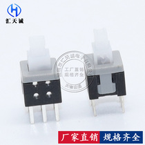 8 5x8 5 lock-free 8 5*8 5MM self-locking double row six-foot switch in-line button self-reset button