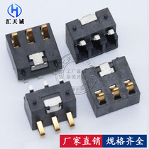 Hui Tiancheng battery holder side pressure battery connector battery shrapnel vertical BC-7-3P H7 0 5 5 pillars
