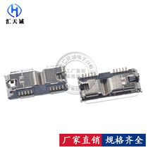 MICRO USB 3 0 plug-in type female Holder DIP pin plug-in board USB interface hard disk interface