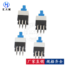 Lock-Free 7 * 7mm mm push button switch push button switch 7*7 no lock switch 7x 70000 table switch