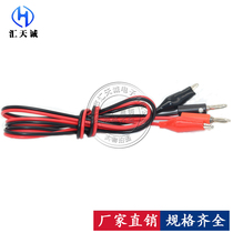 Power test wire double-headed alligator clip wire to double-headed banana plug black and red two-wire four-headed cable