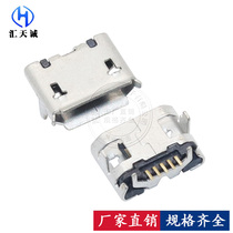 Mike horn seat crimping micro usb 5pin 5-pin four-pin plug-in board female seat 5P Mike USB flat port