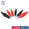 Small Medium Large alligator clip Sheath clip Power clip Test clip Charging clip Sheath clip