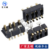 PIN battery connector Phone battery holder BC-11-4PD connector connector power socket copper end choreography