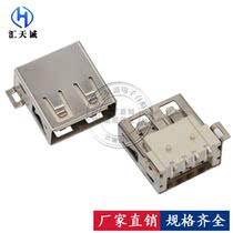 USB flat mouth 90 degree AF female seat a type SMT pin full patch temperature-resistant horizontal bending foot plug-in connector 2