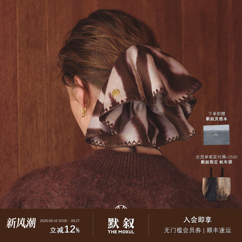 Monsecret Li Meng's Same Style Wild Hair Tie Original Design Vacation Casual Hair Rope Autumn and Winter Headwear Silent Statement