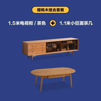 1,5 метра коричневое стекло + 1,1 млн. Стол для чая купола