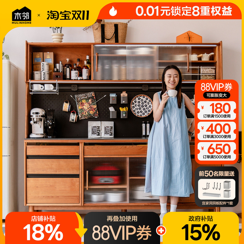 Wooden Sideboard with Solid Wood and Stone Countertops, Cherry Wood Wall-Mounted Integrated High Cabinet, Black Walnut Storage Cabinet Wooden Sideboard with Solid Wood and Stone Countertops, Cherry Wood Wall-Mounted Integrated High Cabinet, Black Walnut Storage Cabinet